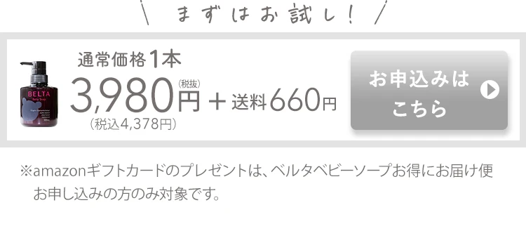 まずは試してみる