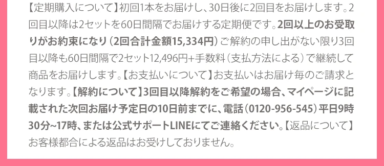 注釈