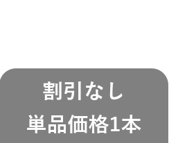 ベビーソープ単品