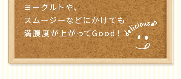 様々なシロップ代わりにも!