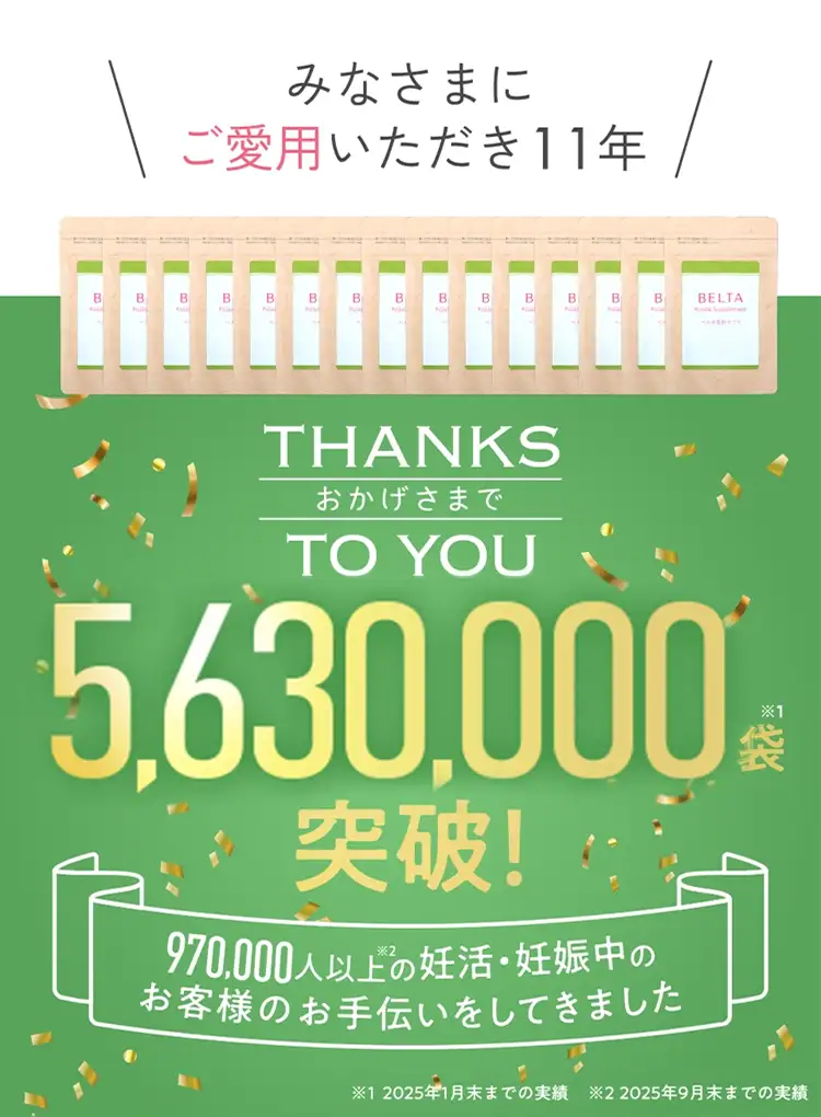 563万袋