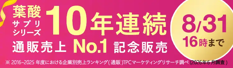 10年連続バナー