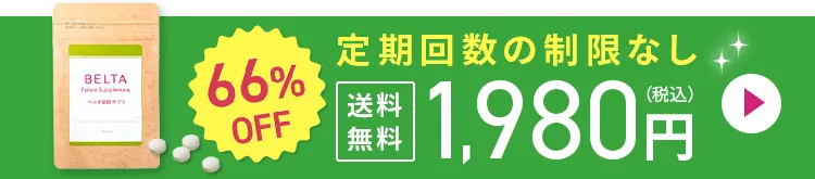 毎月お届け便