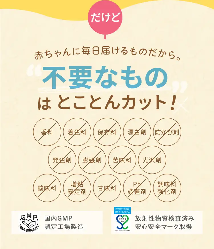 不要なものはとことんカット