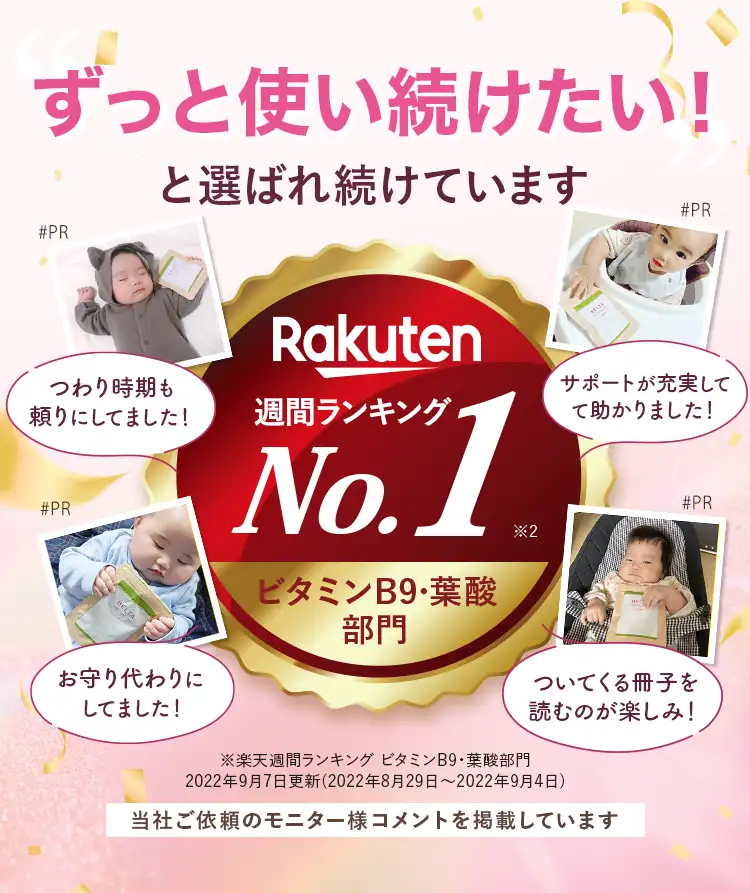 ずっと使い続けたい