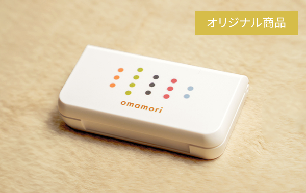 BELTA オリジナルピルケース