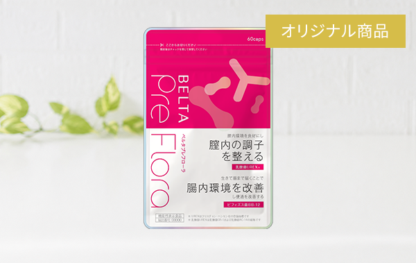 ベルタプレフローラ