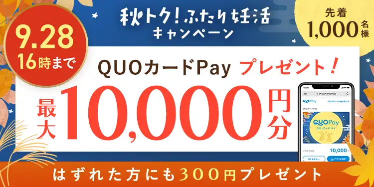 10年連続