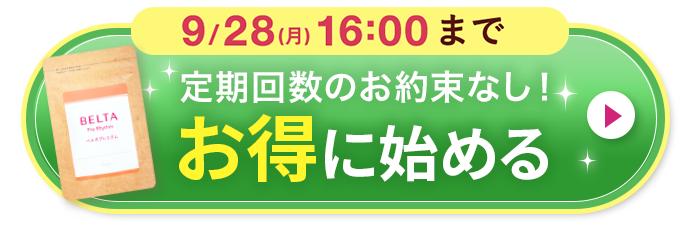 10周年