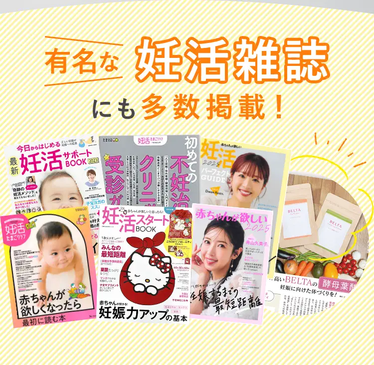 雑誌にも多数掲載