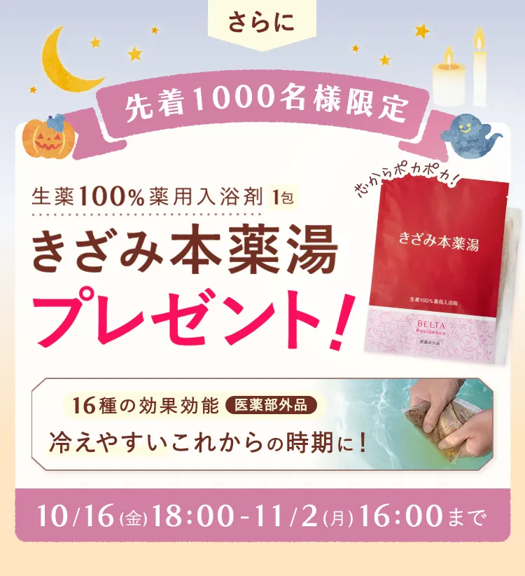 ベルタプレリズム