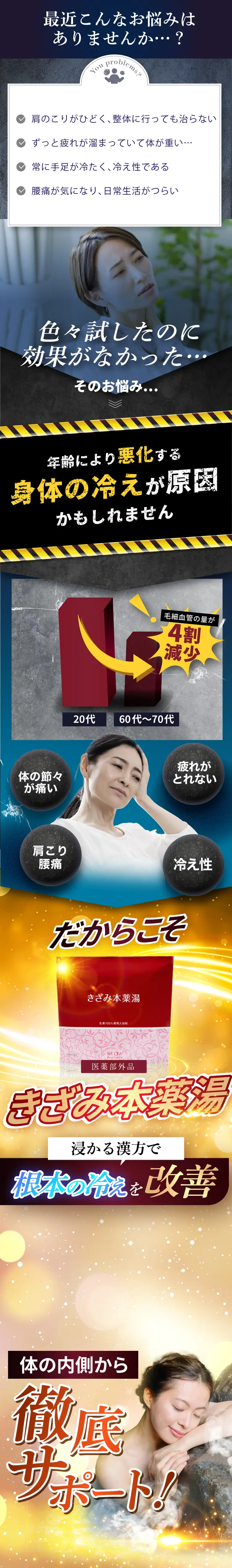 最近こんなお悩みはありませんか...？