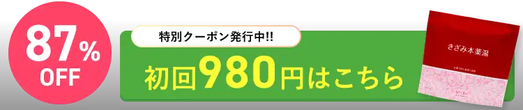 毎月お届け便