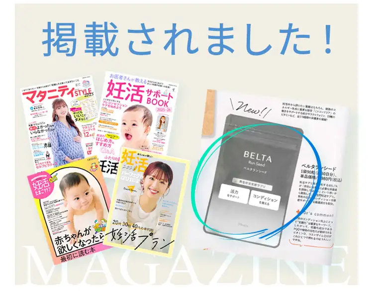 有名雑誌に掲載されました