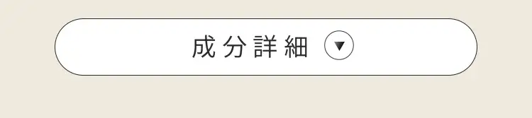 他サプリと比べてベルタランシードはこんなに違う