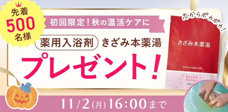 10年連続バナー