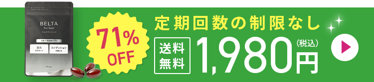 お得に始める