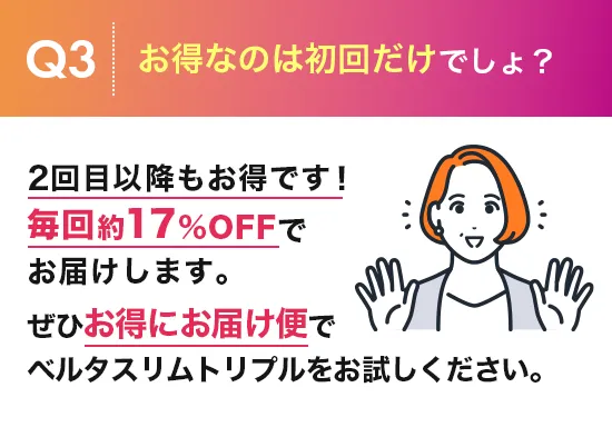 エピガロカテキンガレートが糖の吸収を抑制