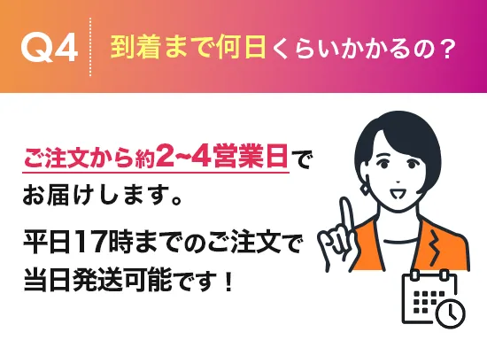有胞子性乳酸菌（ラクリス菌）が生きたまま腸まで届き便通を改善